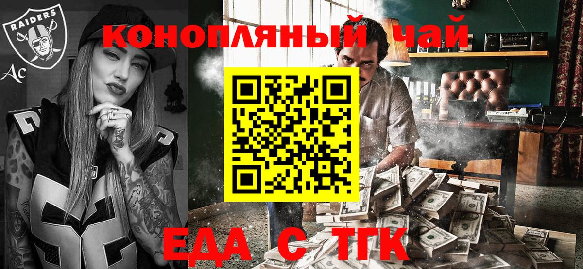 Canna-Cookies конопля  Вход с VPN  Ханты-Мансийск 