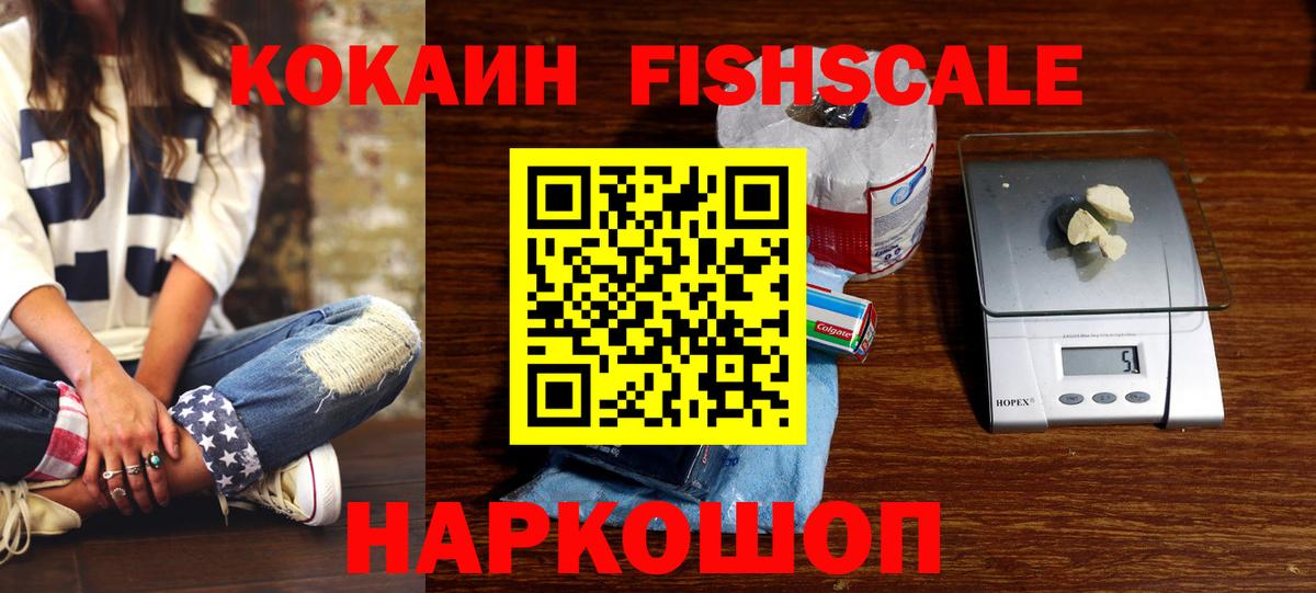 КОКАИН 97%  COCAIN 97%  COCAIN  Вход с VPN  Ханты-Мансийск 