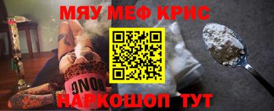 стафф Можайск