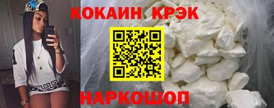 стафф Можайск
