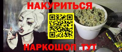 дистиллят марихуана Можга
