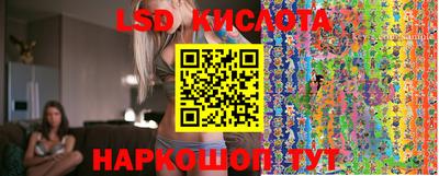 стафф Можайск