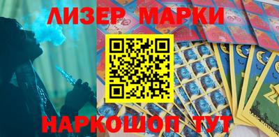 стафф Можайск