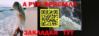 стафф Можайск