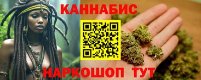 стафф Можайск