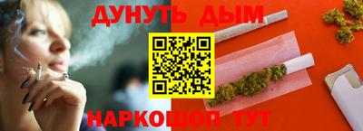 дистиллят марихуана Можга