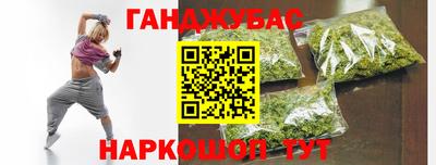 стафф Можайск