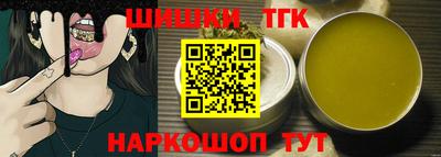 мяу мяу мука Моздок