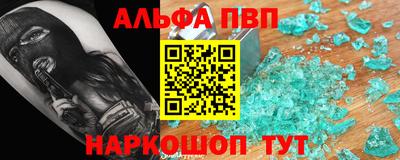 стафф Можайск