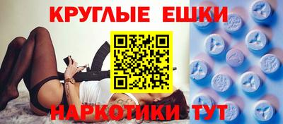 стафф Можайск