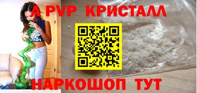 стафф Можайск