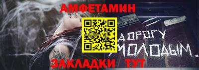 стафф Можайск