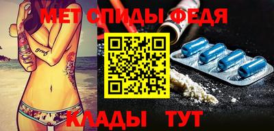 стафф Можайск