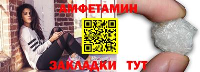 стафф Можайск