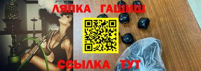 стафф Можайск
