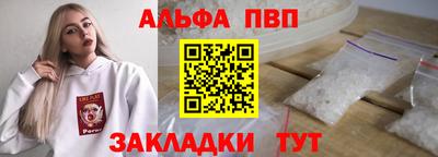 мяу мяу мука Моздок