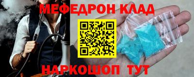 стафф Можайск