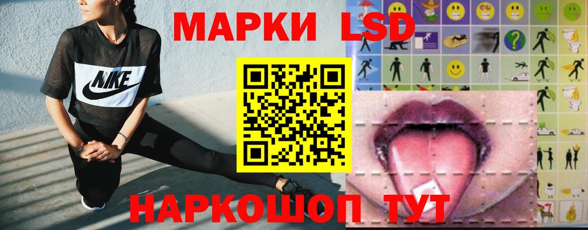 ЛСД экстази ecstasy Ханты-Мансийск