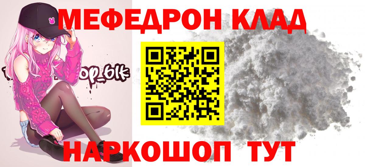 МЕФ Ханты-Мансийск