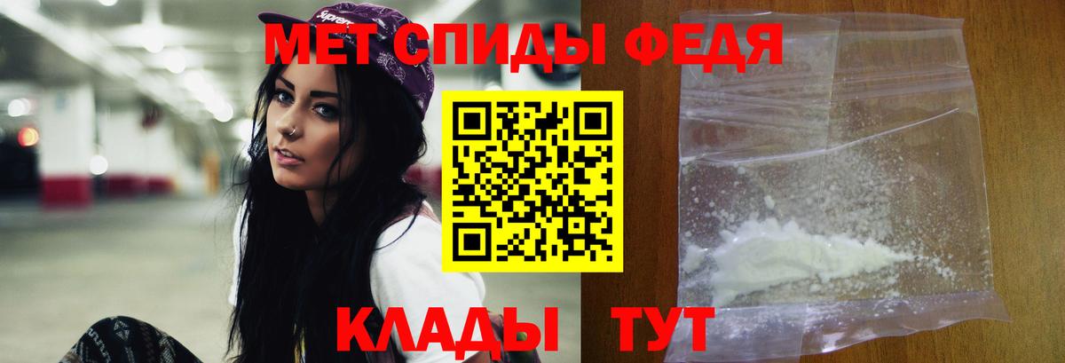 МЕТАМФЕТАМИН  Первитин Декстрометамфетамин 99.9%  Вход с VPN  Ханты-Мансийск 