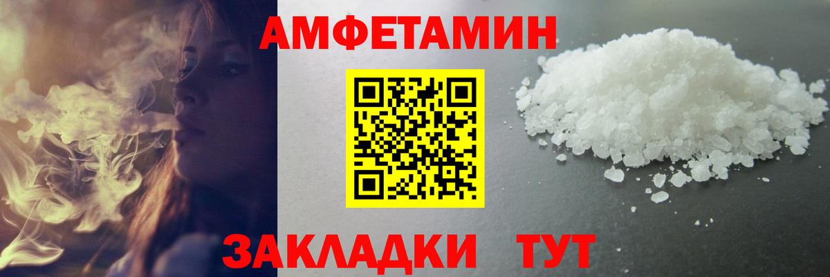 Первитин винт Ханты-Мансийск