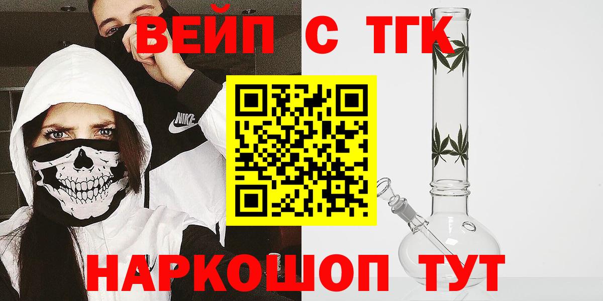 Ханты-Мансийск  где продают наркотики  Вход с VPN  ОМГ ОМГ сайт  ТГК THC oil 