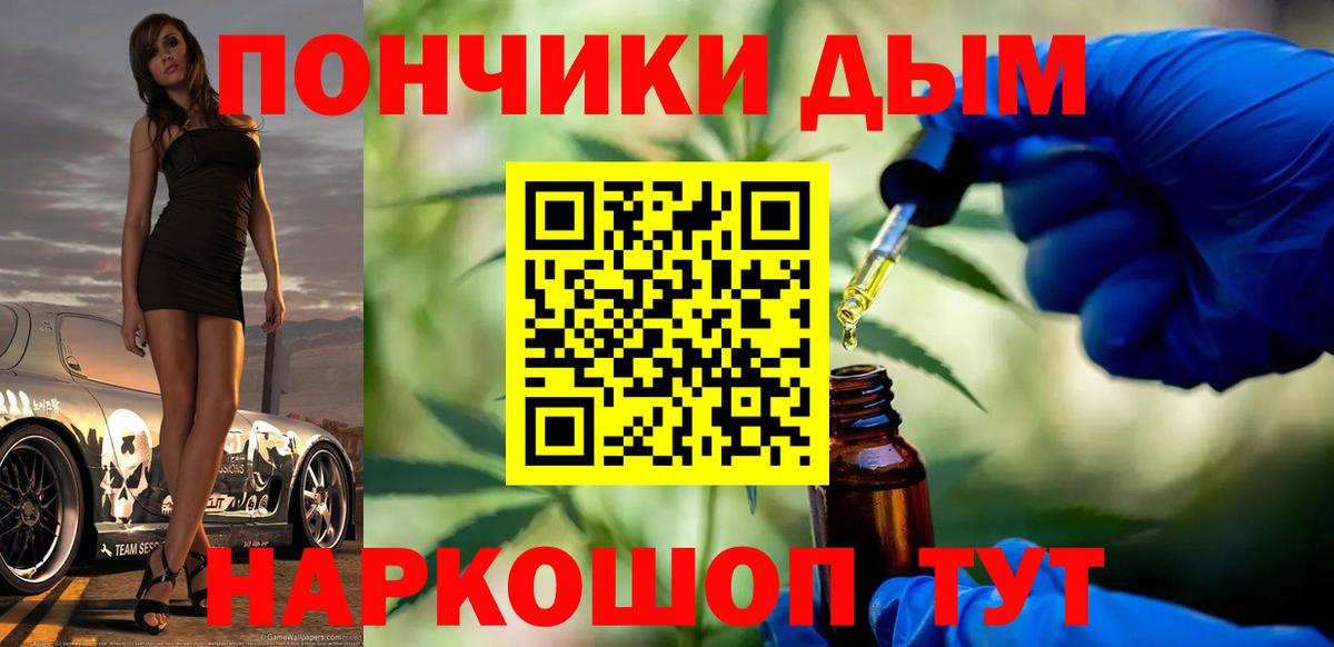 Конопля план Ханты-Мансийск